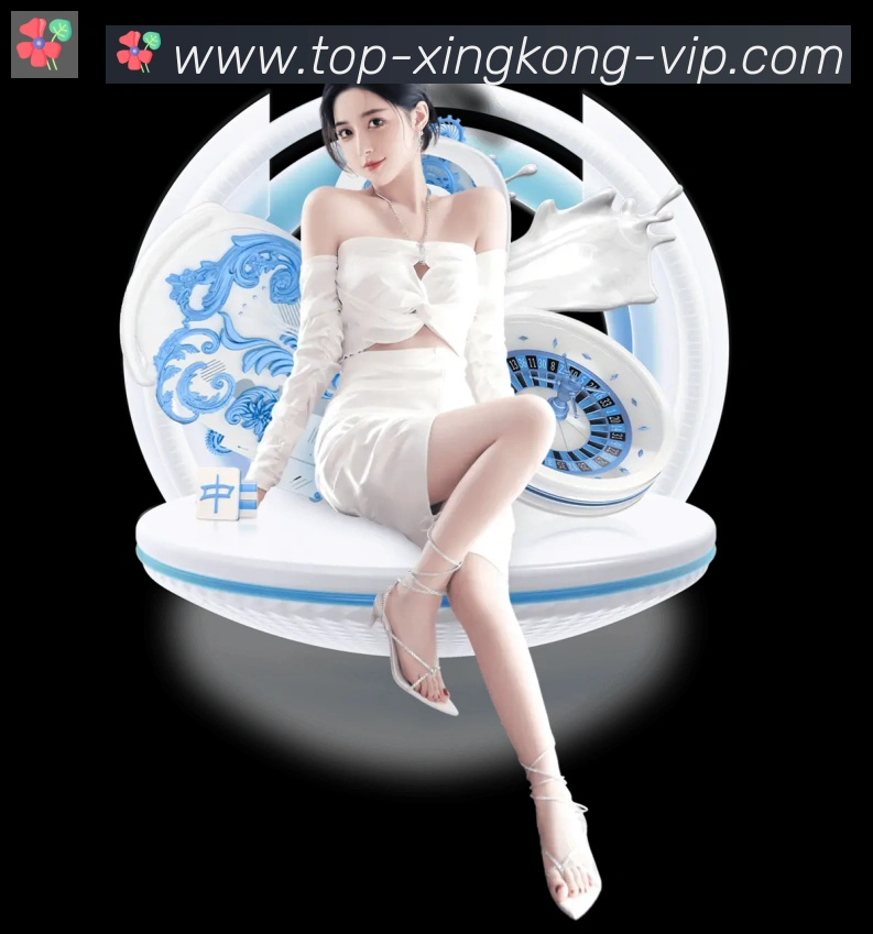 星空体育官网品牌故事